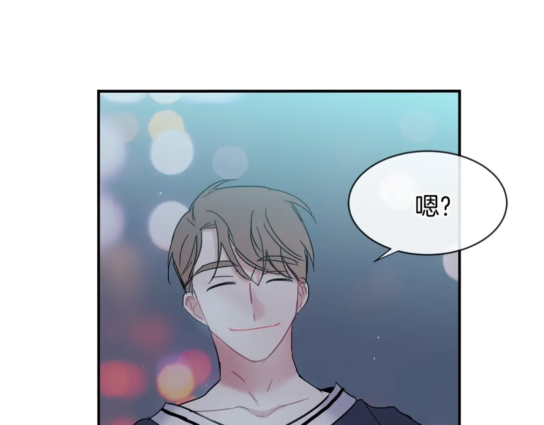 回不去的夏天 第16话 会被发现吗 第37页