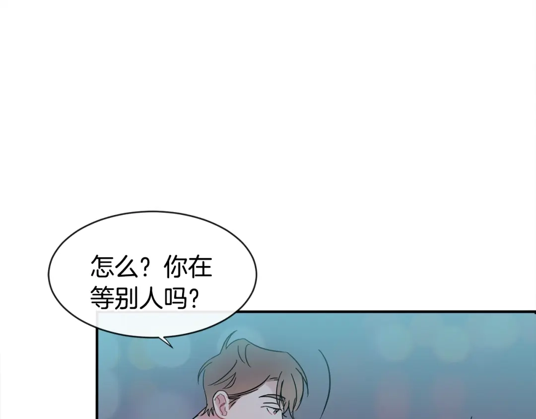 回不去的夏天 第16话 会被发现吗 第42页