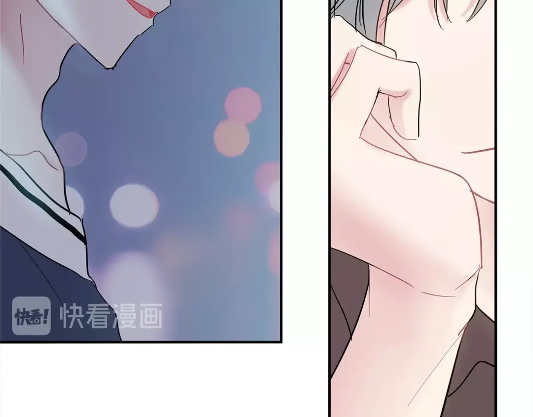 回不去的夏天 第16话 会被发现吗 第45页