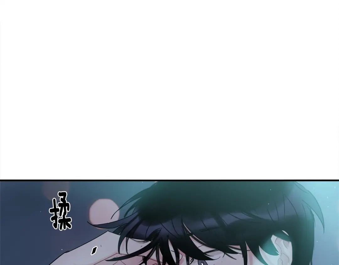 回不去的夏天 第16话 会被发现吗 第57页