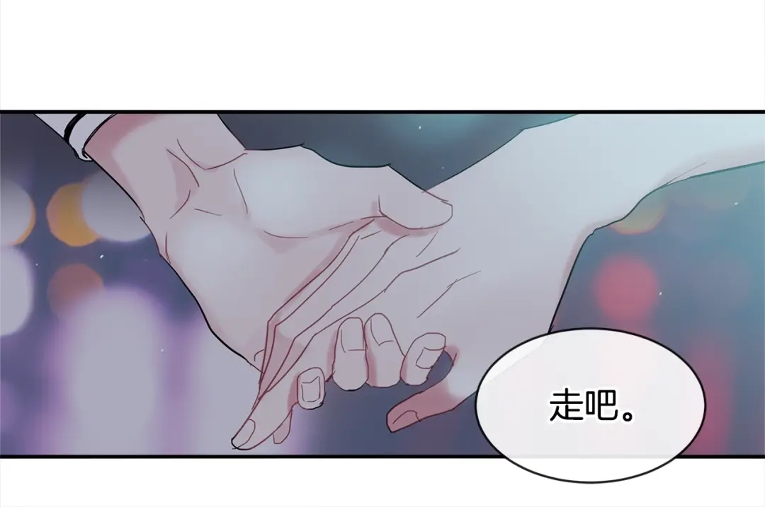 回不去的夏天 第16话 会被发现吗 第60页
