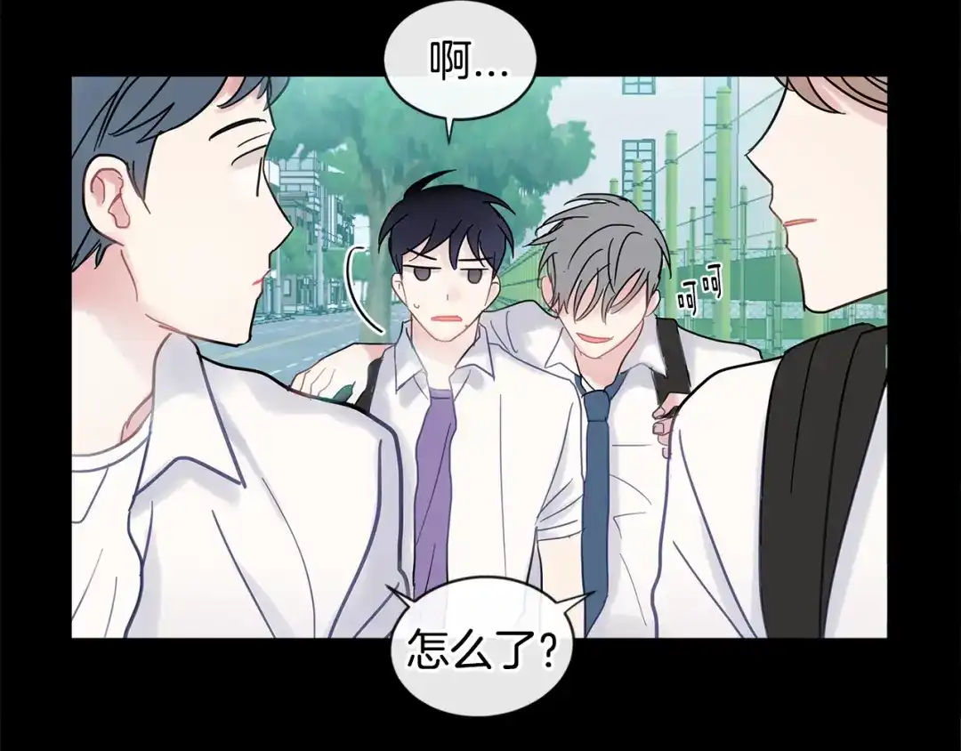 回不去的夏天 第16话 会被发现吗 第78页