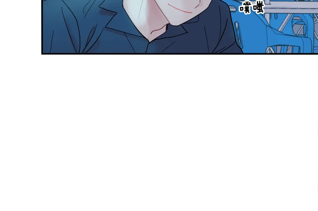 回不去的夏天 第16话 会被发现吗 第8页