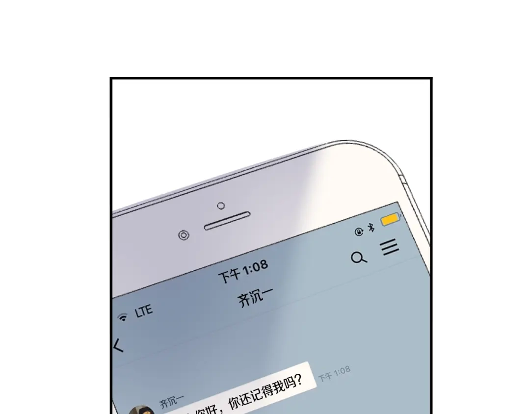 回不去的夏天 第17话 爱脑补的小狼狗 第100页