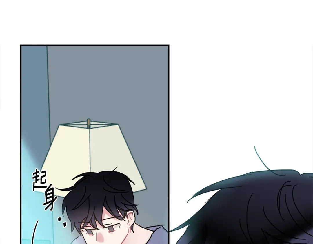 回不去的夏天 第17话 爱脑补的小狼狗 第105页