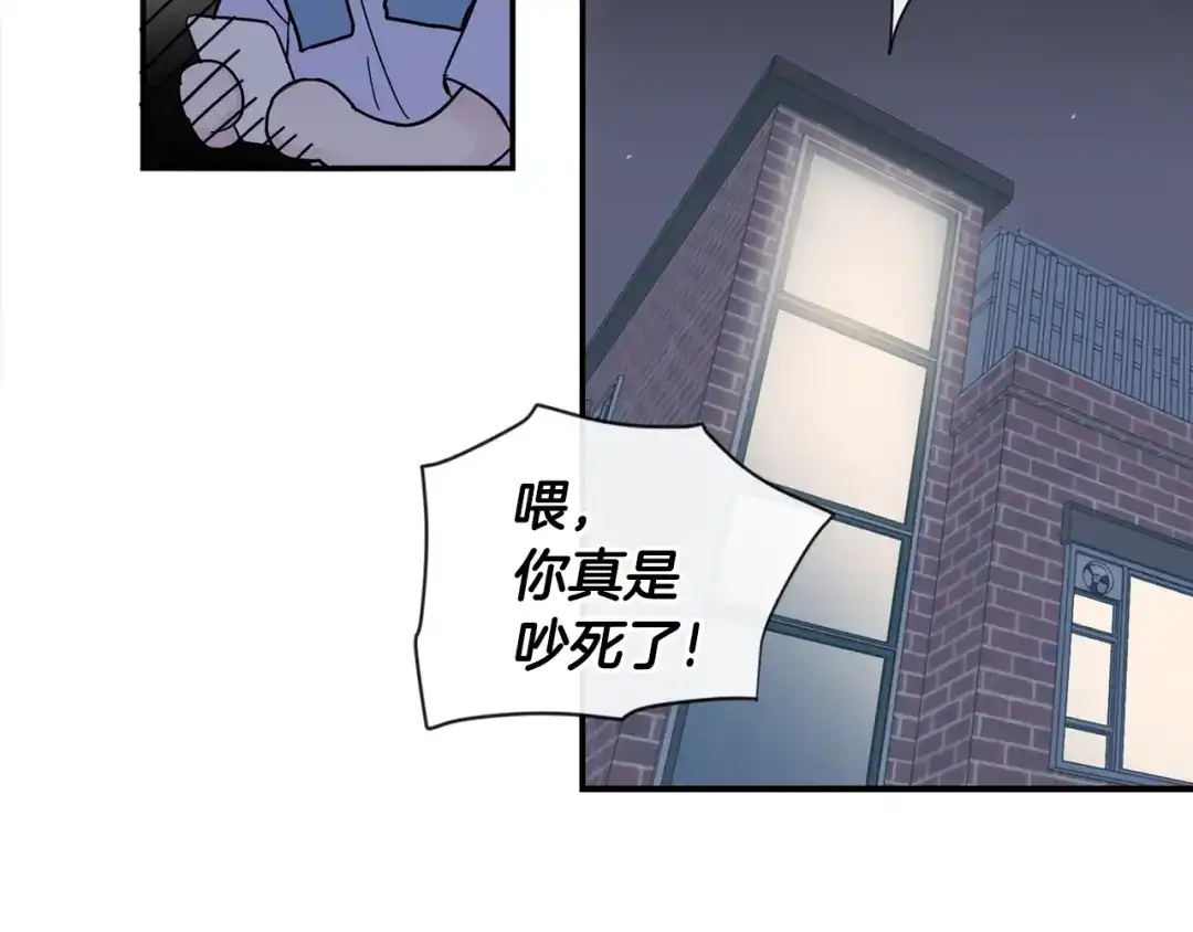回不去的夏天 第17话 爱脑补的小狼狗 第32页