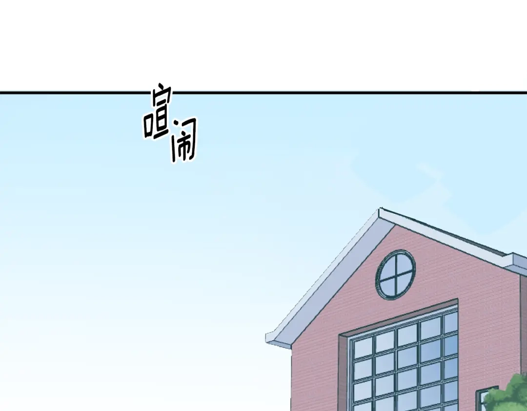 回不去的夏天 第17话 爱脑补的小狼狗 第34页