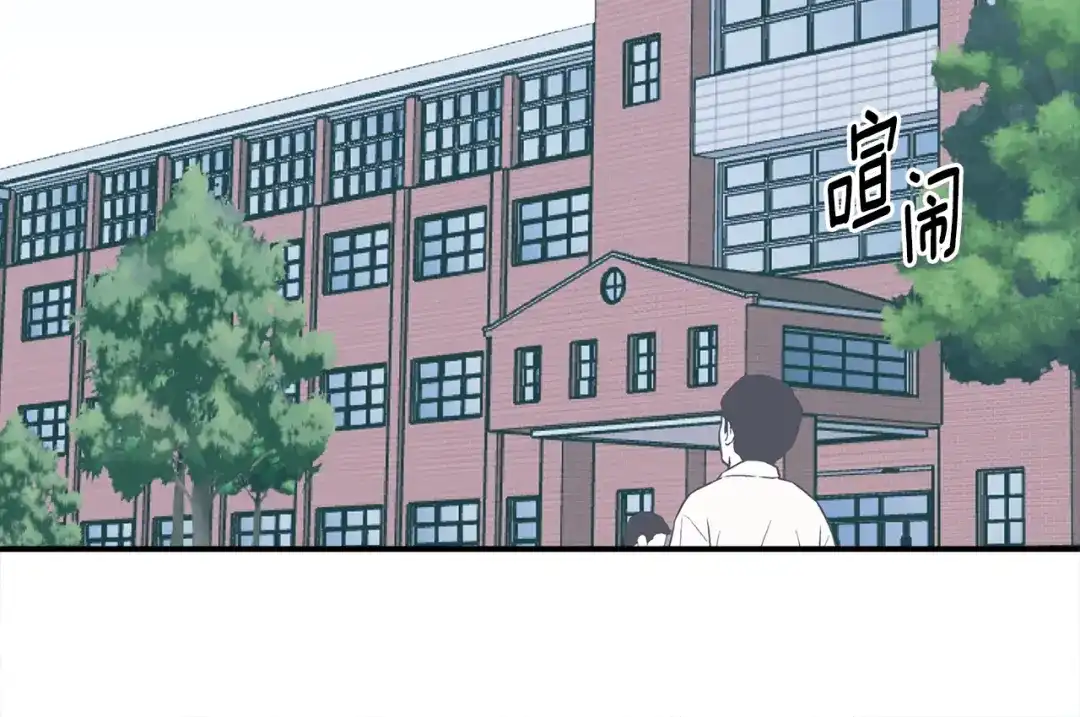 回不去的夏天 第17话 爱脑补的小狼狗 第35页