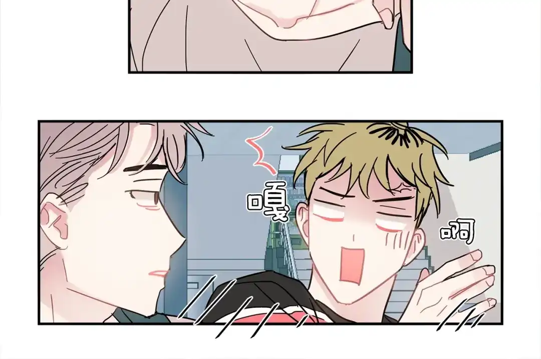 回不去的夏天 第17话 爱脑补的小狼狗 第43页