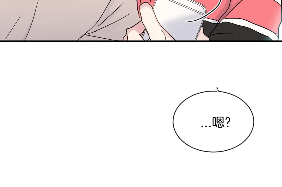 回不去的夏天 第17话 爱脑补的小狼狗 第99页