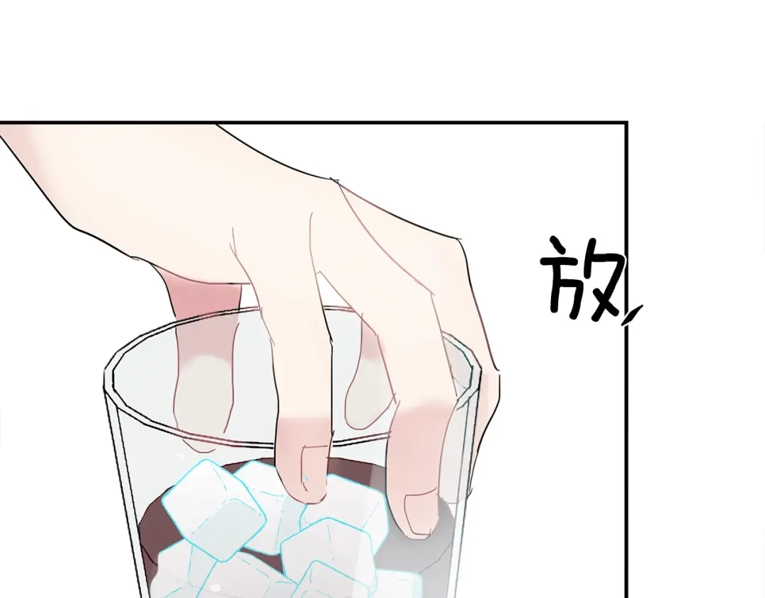 回不去的夏天 第18话 高能修罗场 第114页