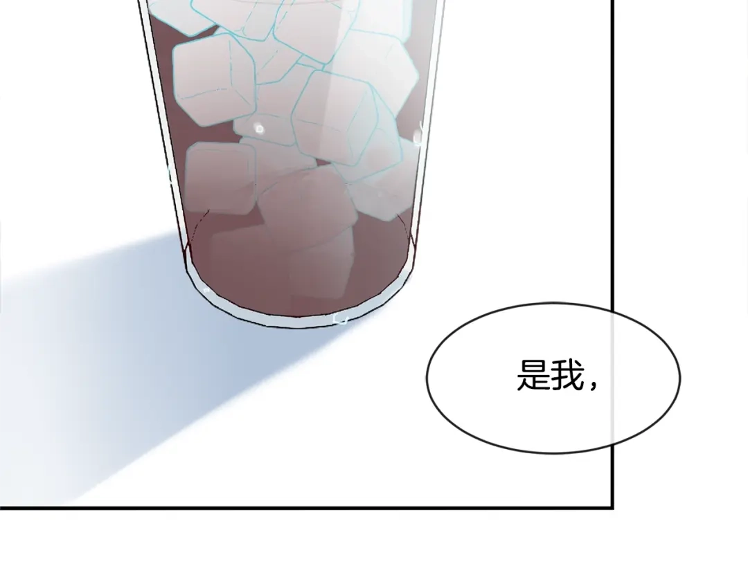 回不去的夏天 第18话 高能修罗场 第115页