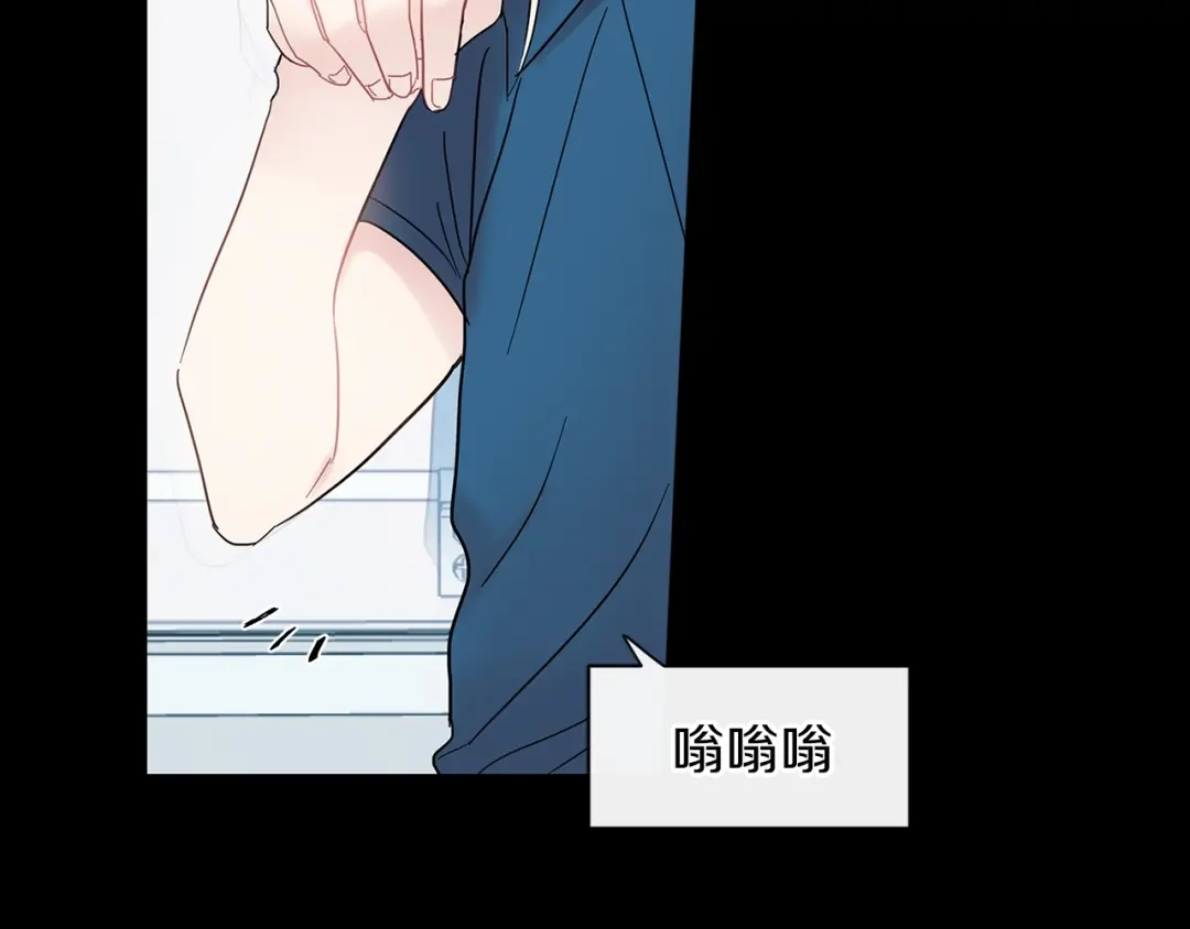 回不去的夏天 第18话 高能修罗场 第21页