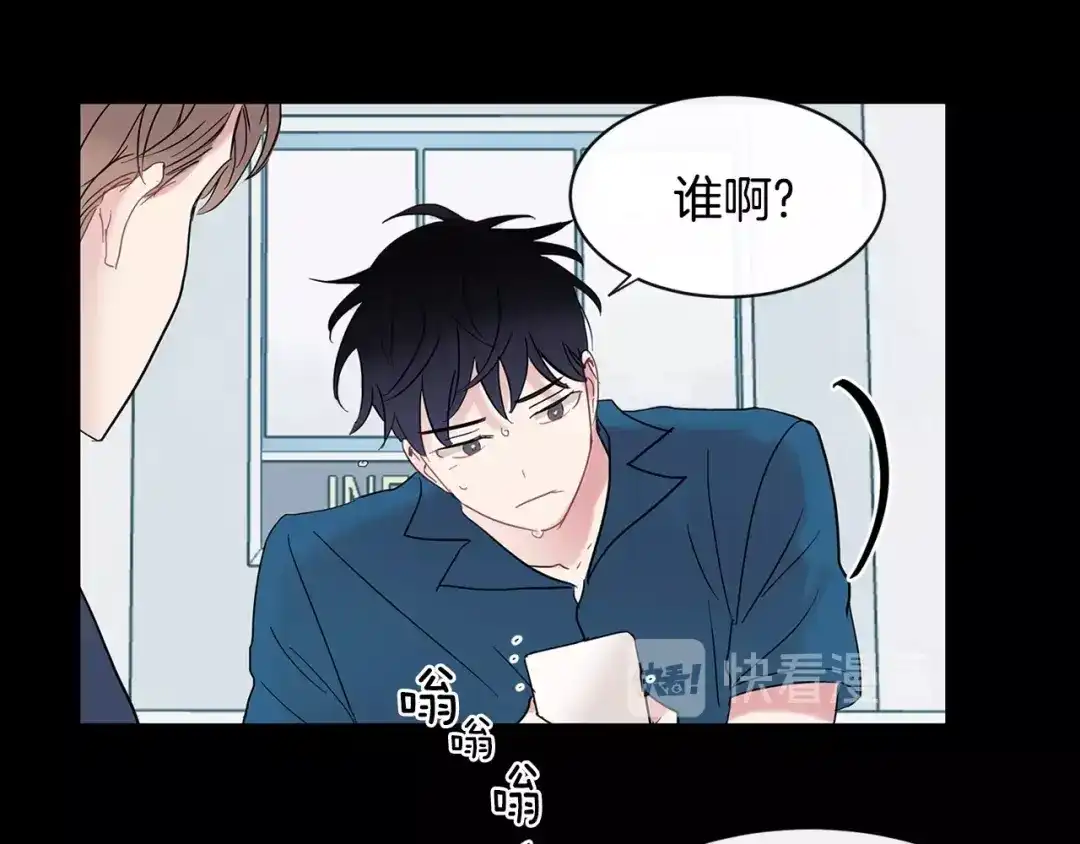 回不去的夏天 第18话 高能修罗场 第23页