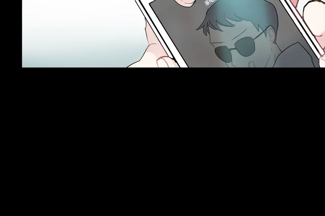 回不去的夏天 第18话 高能修罗场 第26页