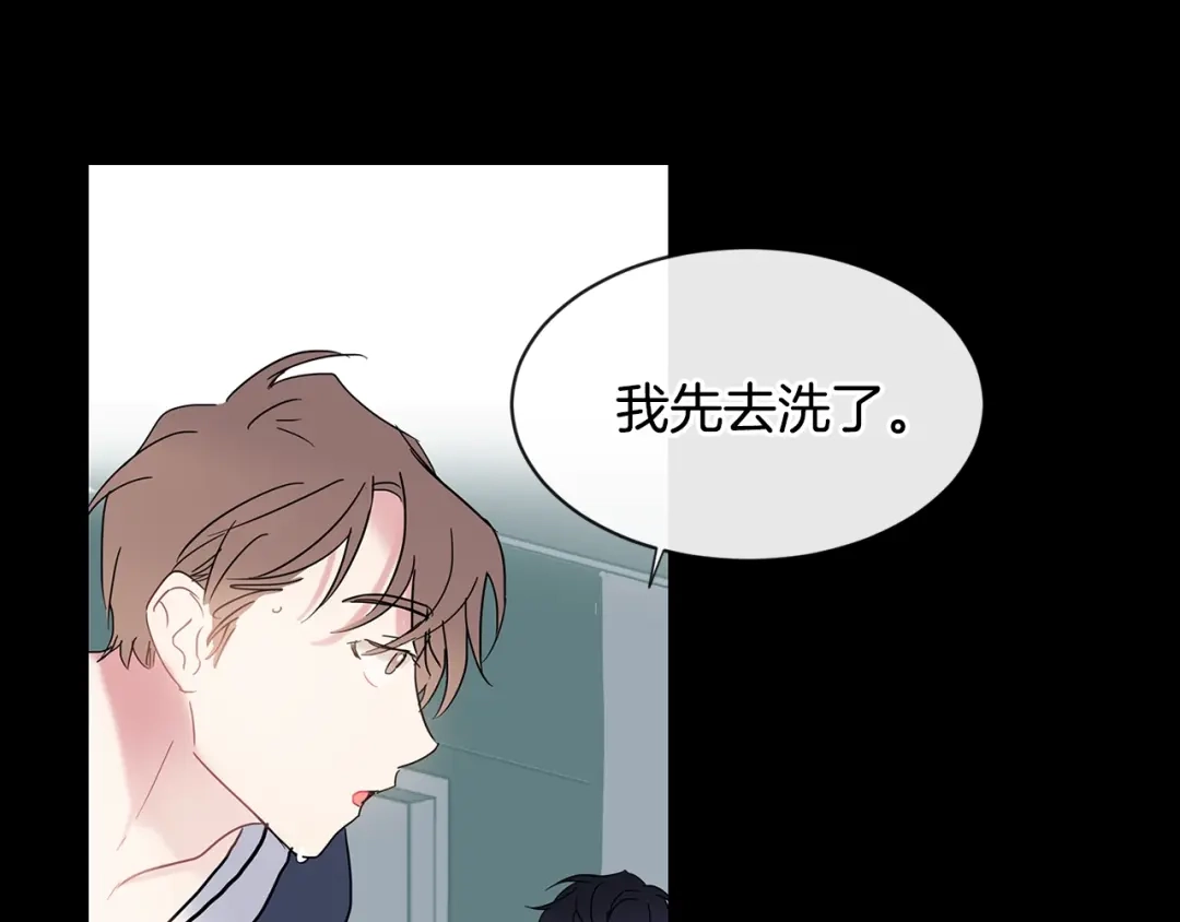 回不去的夏天 第18话 高能修罗场 第35页