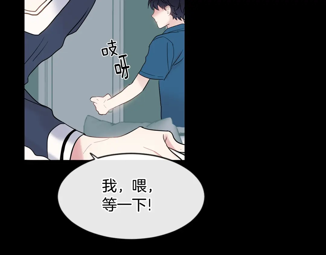 回不去的夏天 第18话 高能修罗场 第36页