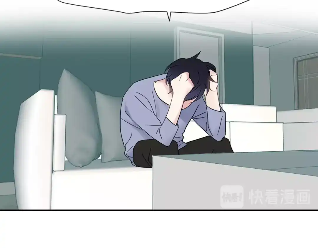 回不去的夏天 第18话 高能修罗场 第48页