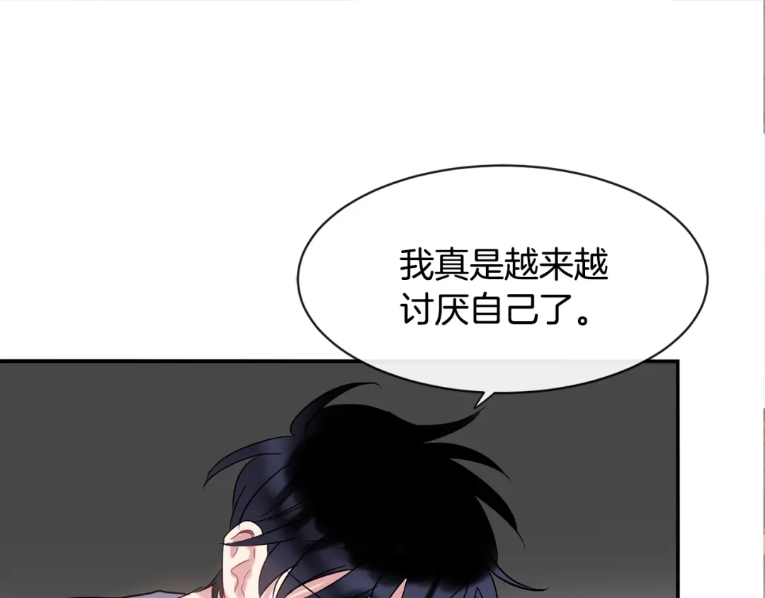 回不去的夏天 第18话 高能修罗场 第50页
