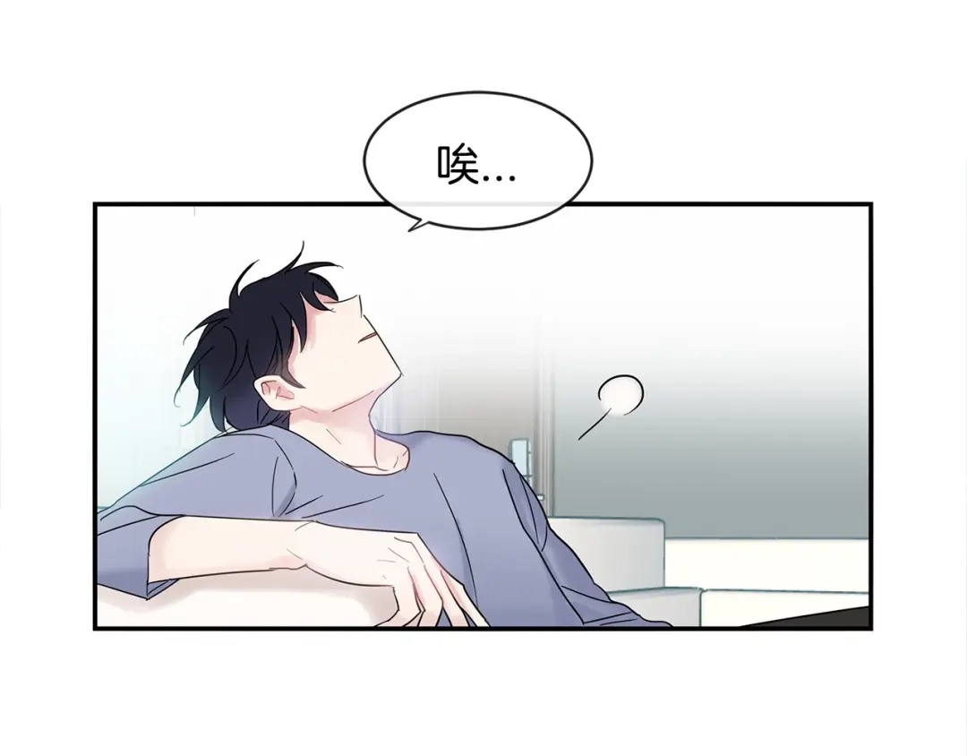 回不去的夏天 第18话 高能修罗场 第58页