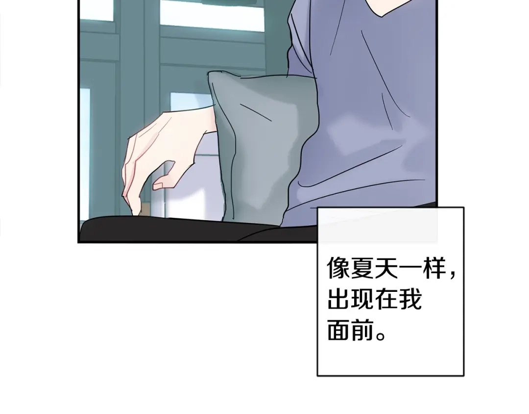 回不去的夏天 第18话 高能修罗场 第62页