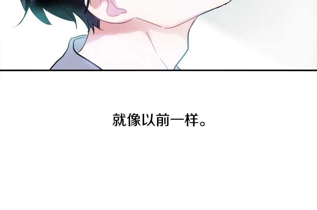 回不去的夏天 第18话 高能修罗场 第65页