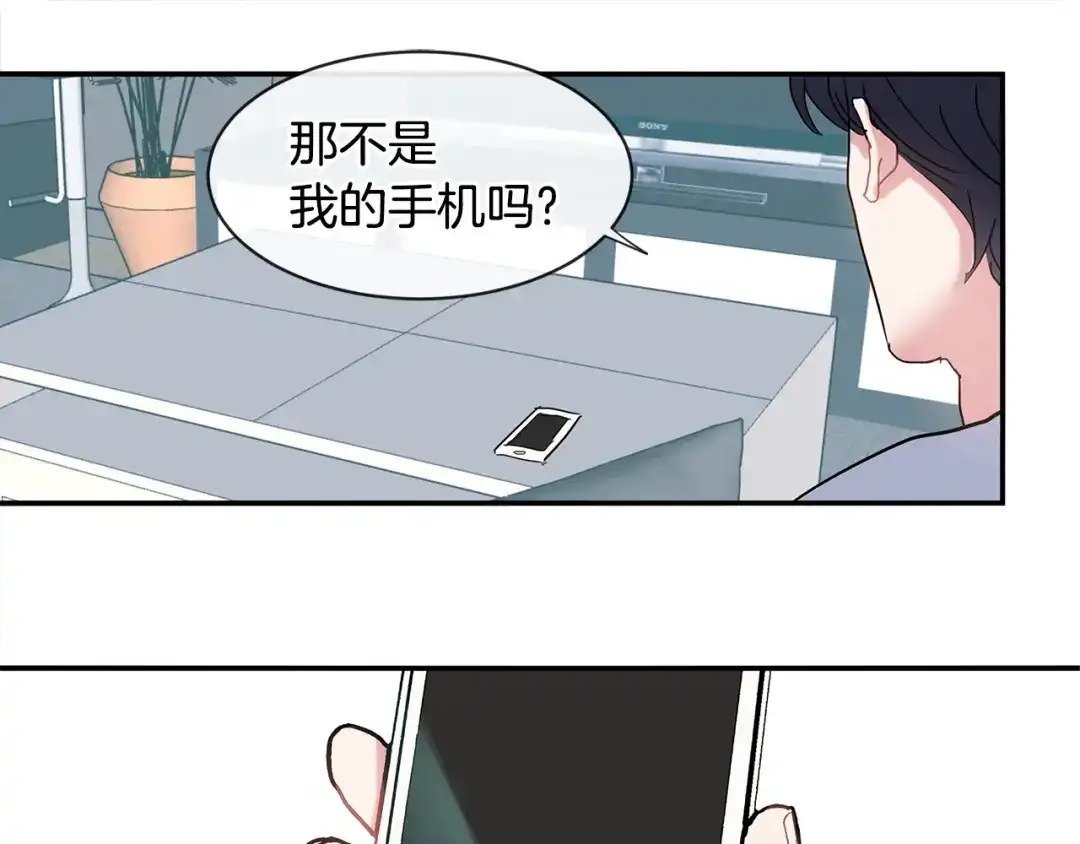 回不去的夏天 第18话 高能修罗场 第7页