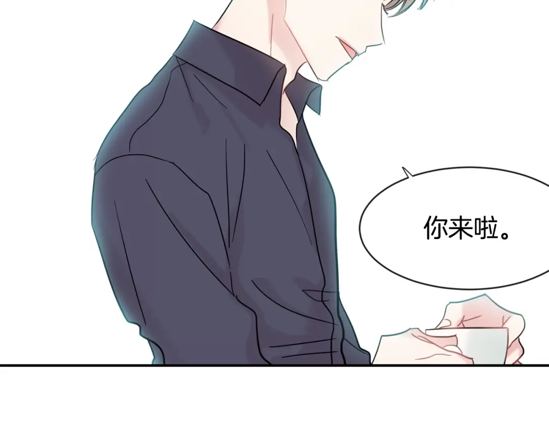 回不去的夏天 第18话 高能修罗场 第75页