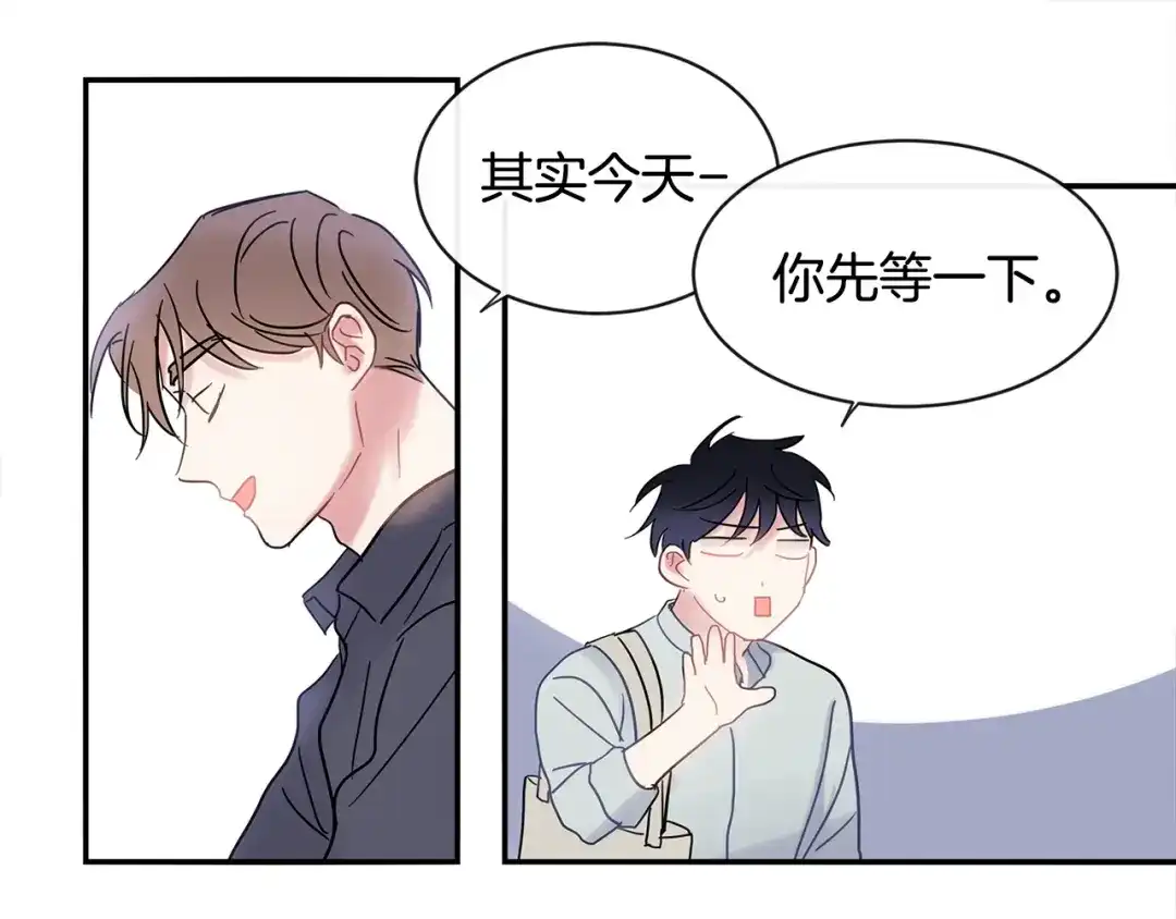 回不去的夏天 第18话 高能修罗场 第85页