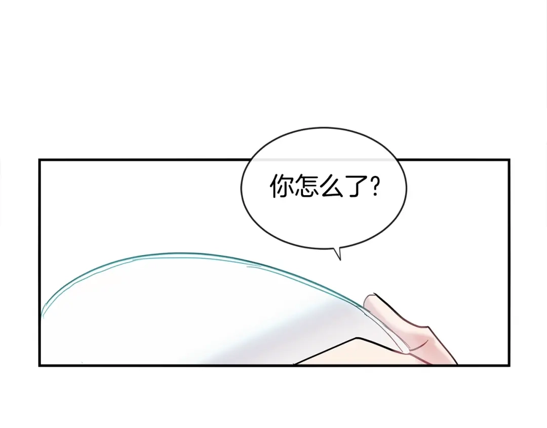 回不去的夏天 第18话 高能修罗场 第93页