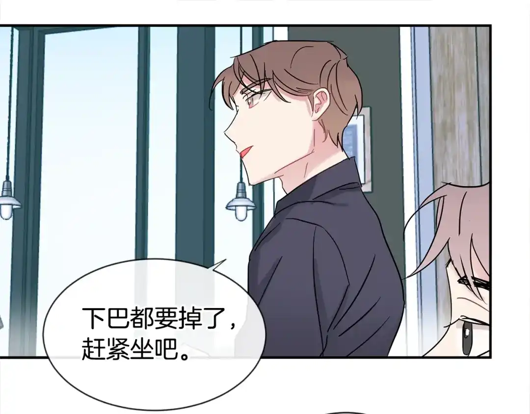 回不去的夏天 第18话 高能修罗场 第95页