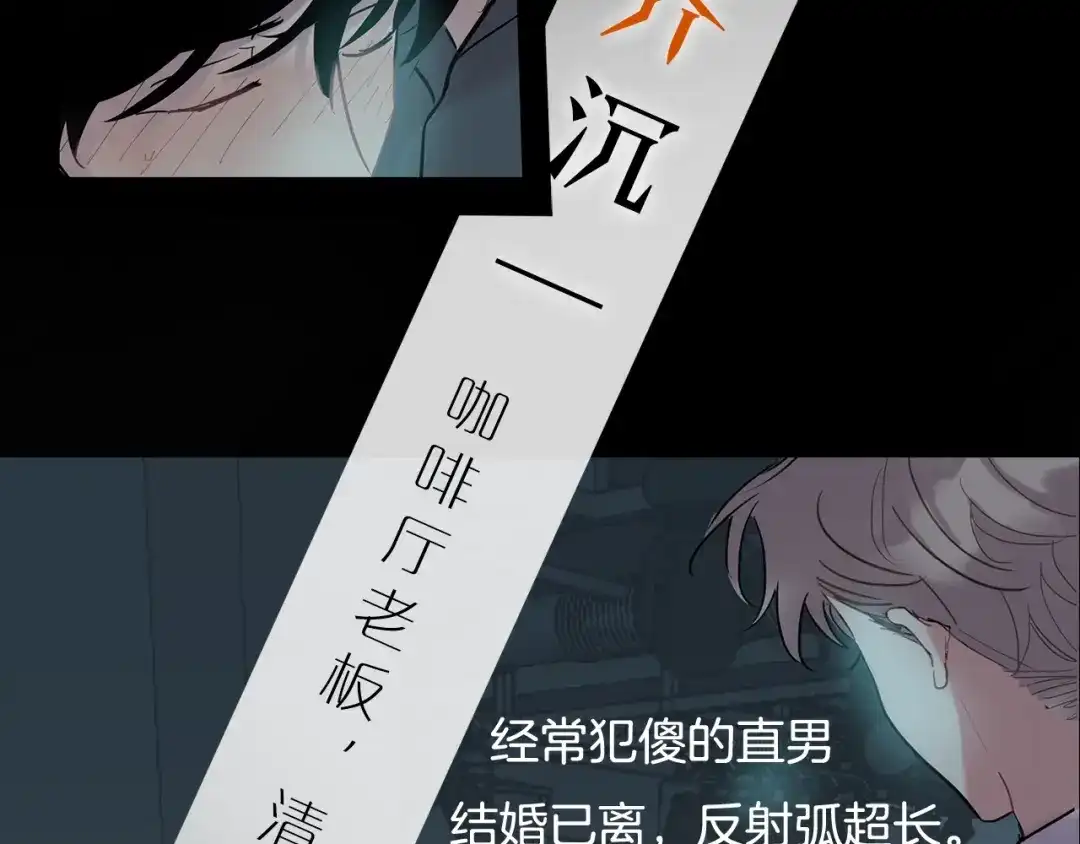 回不去的夏天 人设预告 像我这样的人 第13页
