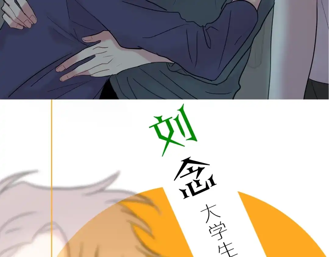 回不去的夏天 人设预告 像我这样的人 第15页
