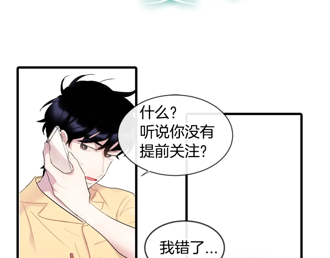 回不去的夏天 人设预告 像我这样的人 第21页