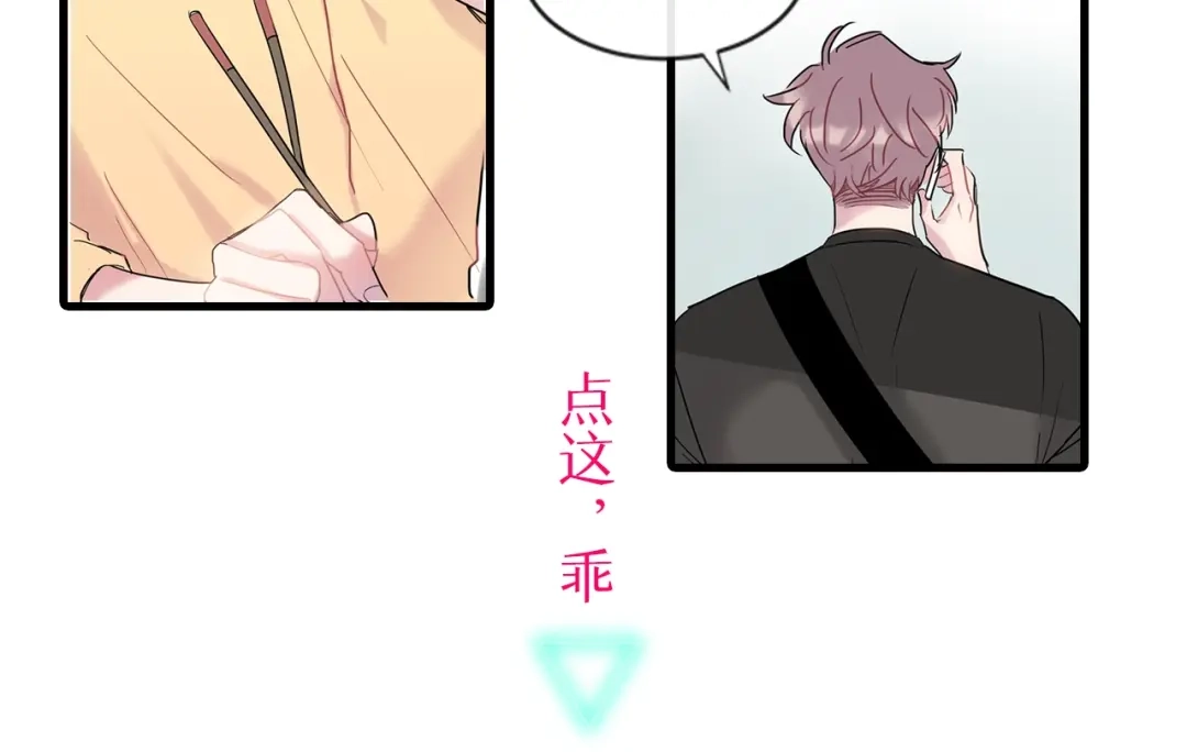 回不去的夏天 人设预告 像我这样的人 第22页