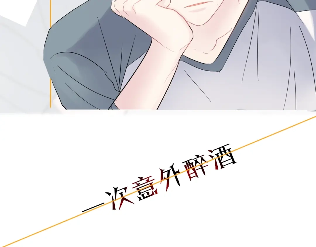 回不去的夏天 人设预告 像我这样的人 第7页