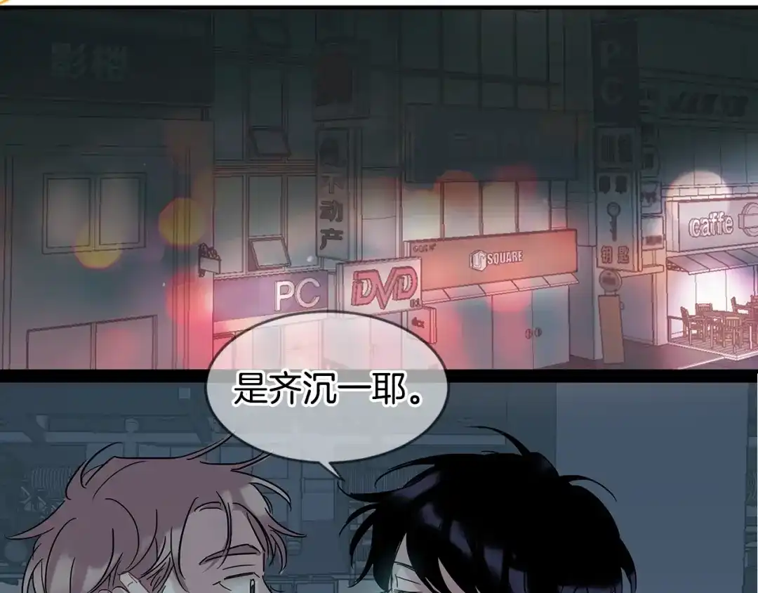 回不去的夏天 人设预告 像我这样的人 第8页