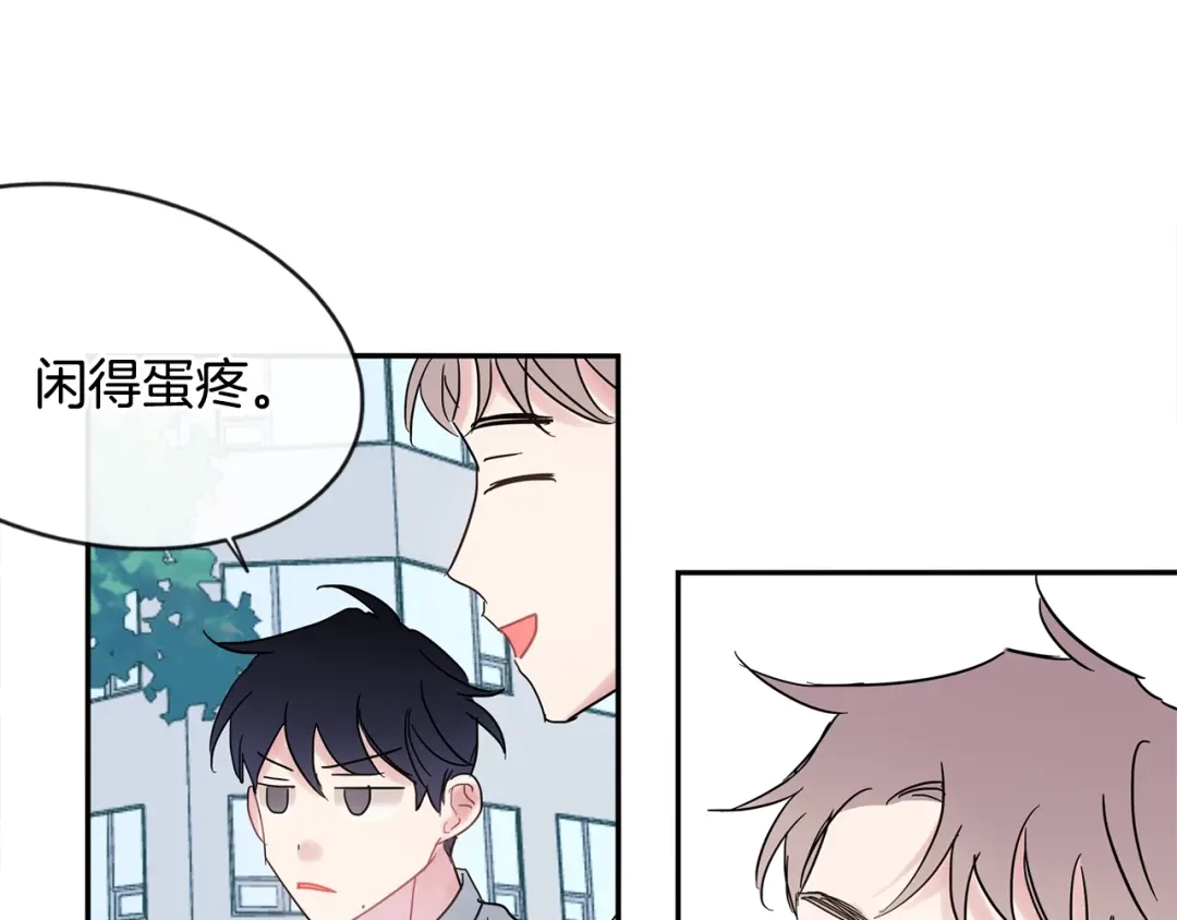 回不去的夏天 第19话 为什么要骗他 第106页