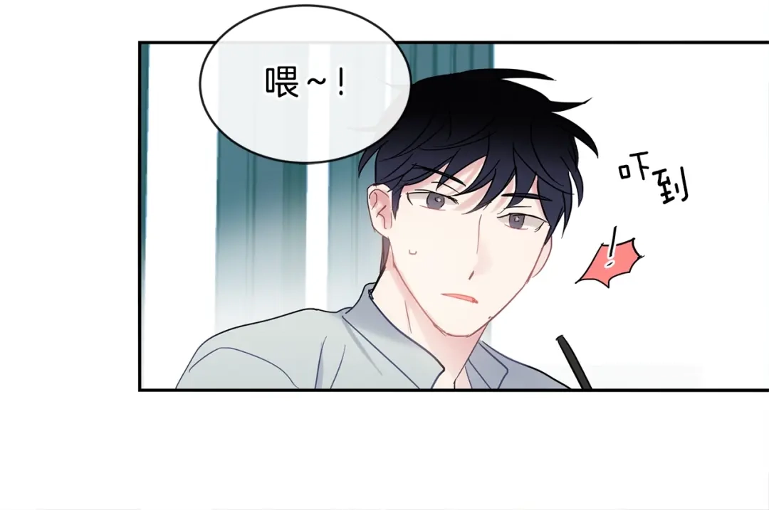 回不去的夏天 第19话 为什么要骗他 第11页