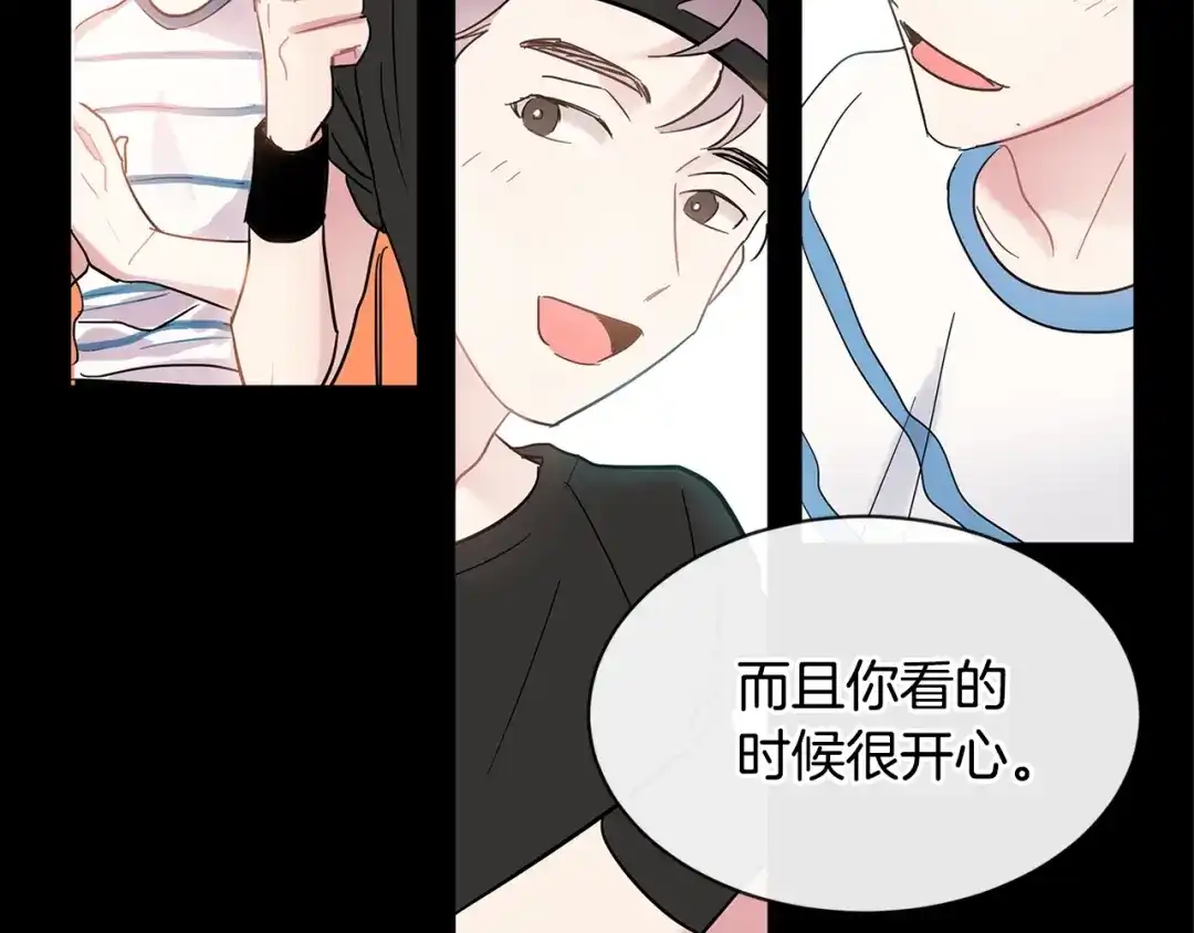 回不去的夏天 第19话 为什么要骗他 第120页