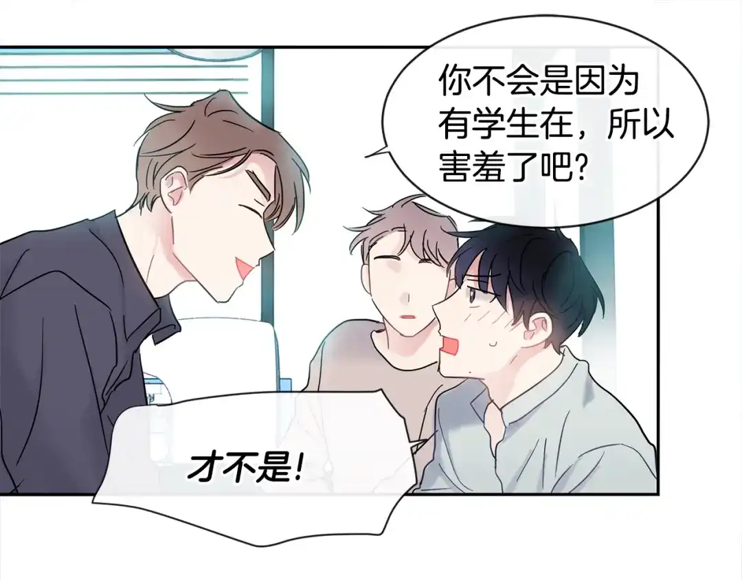回不去的夏天 第19话 为什么要骗他 第19页