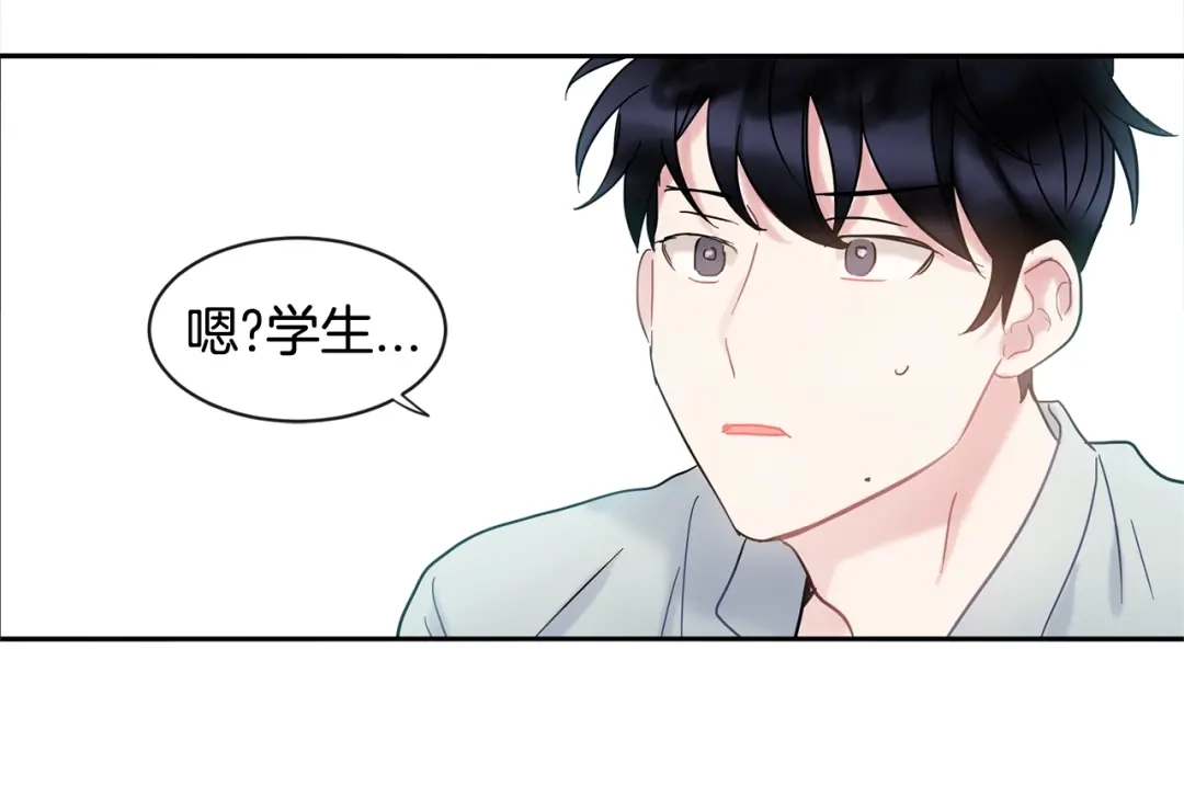 回不去的夏天 第19话 为什么要骗他 第20页