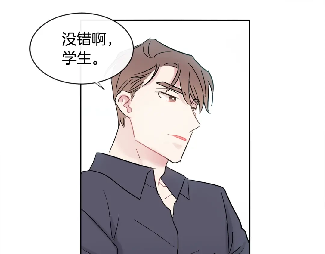 回不去的夏天 第19话 为什么要骗他 第21页