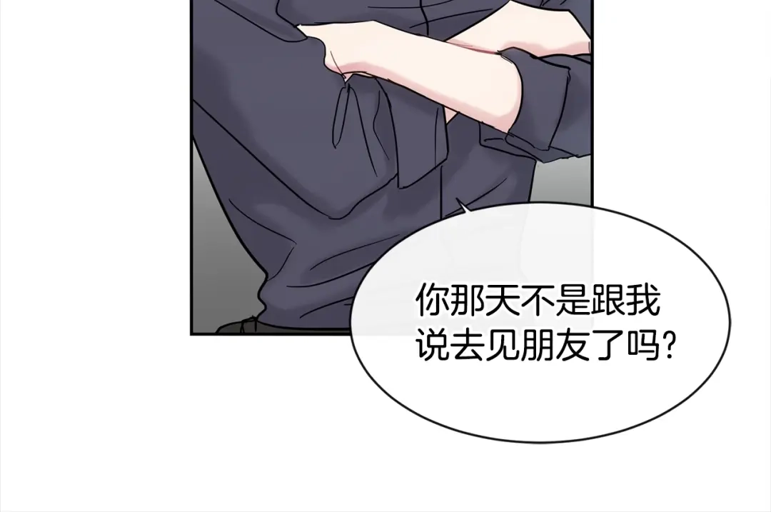 回不去的夏天 第19话 为什么要骗他 第22页
