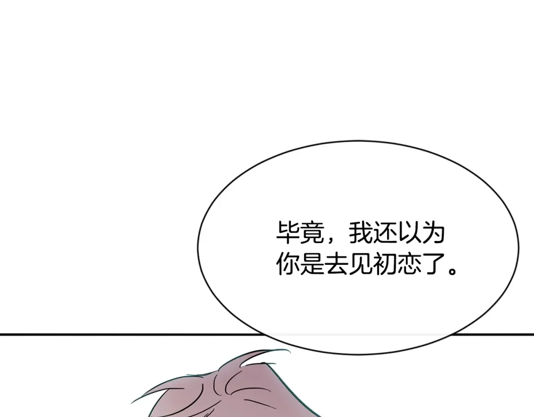 回不去的夏天 第19话 为什么要骗他 第39页