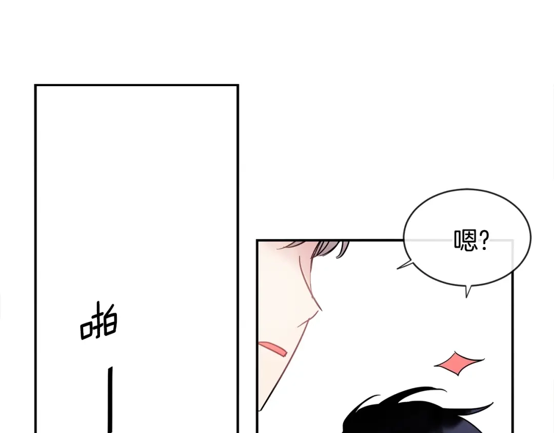 回不去的夏天 第19话 为什么要骗他 第57页