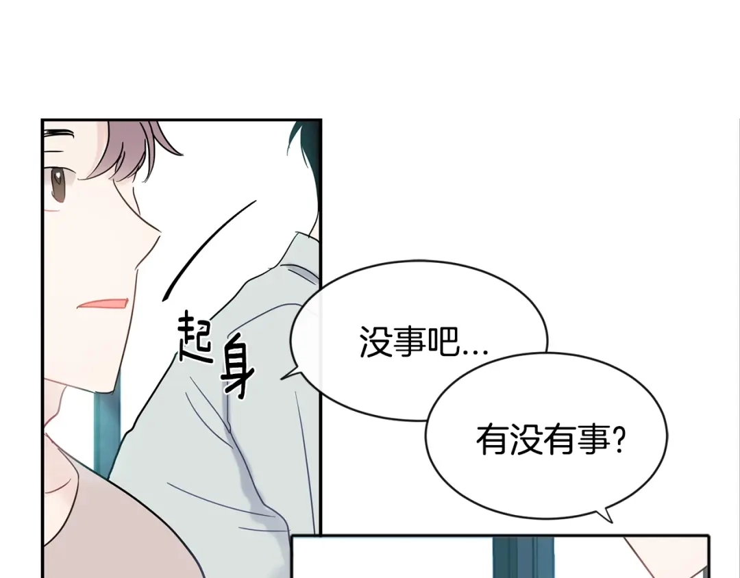 回不去的夏天 第19话 为什么要骗他 第62页
