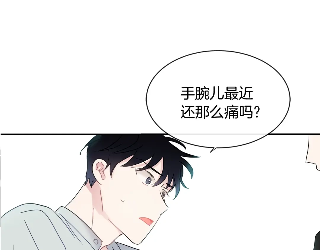 回不去的夏天 第19话 为什么要骗他 第65页
