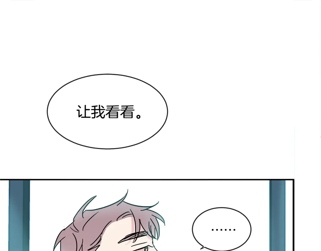 回不去的夏天 第19话 为什么要骗他 第67页