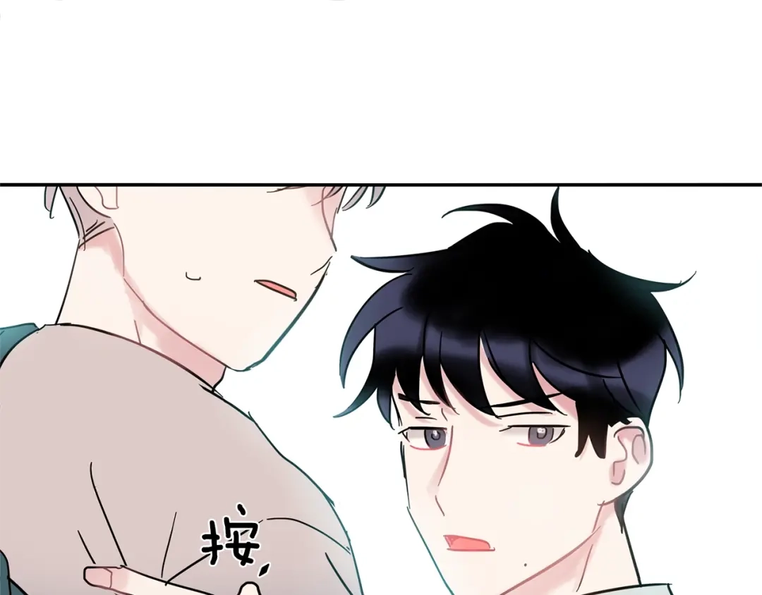 回不去的夏天 第19话 为什么要骗他 第82页
